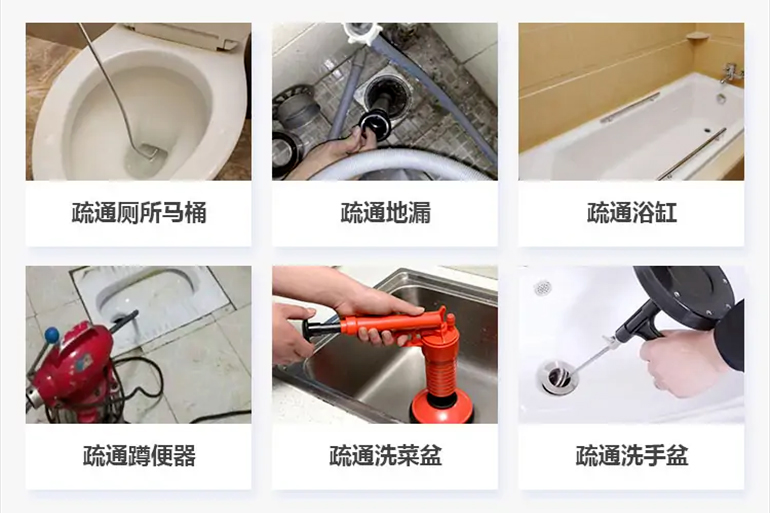 中卫下水道疏通电话【管道疏通】24h专业上门服务